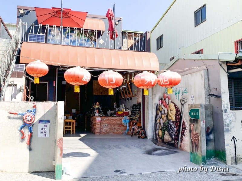 【台中后里美食】鹿行艸地巷弄裡的冰店網美塗鴉牆,特色新鮮水果製成水綿冰IG打卡/菜單 - 第2張圖 1-1 S__241795076_batch