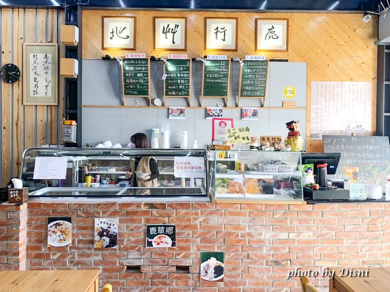 【台中后里美食】鹿行艸地巷弄裡的冰店網美塗鴉牆,特色新鮮水果製成水綿冰IG打卡/菜單 - 第6張圖 1-3 S__241795078_batch