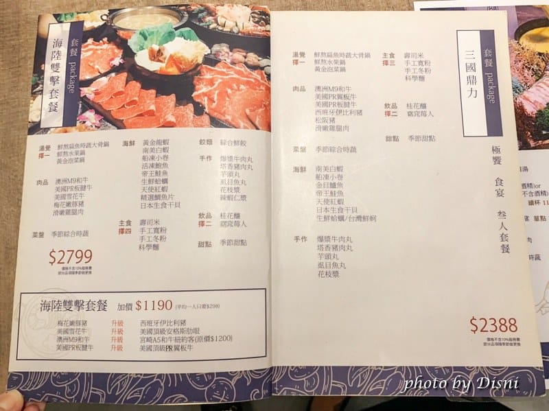 1-2 S__245334028_batch