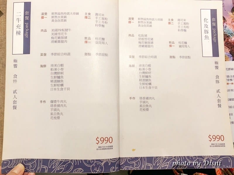 1-2 S__245334030_batch