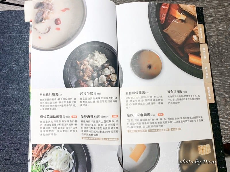 1-3 S__246817342_batch