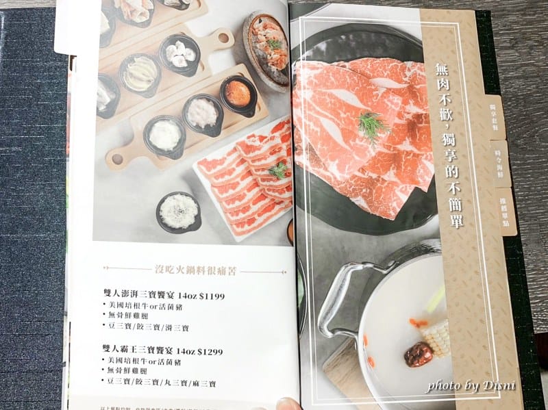 1-3 S__246817347_batch