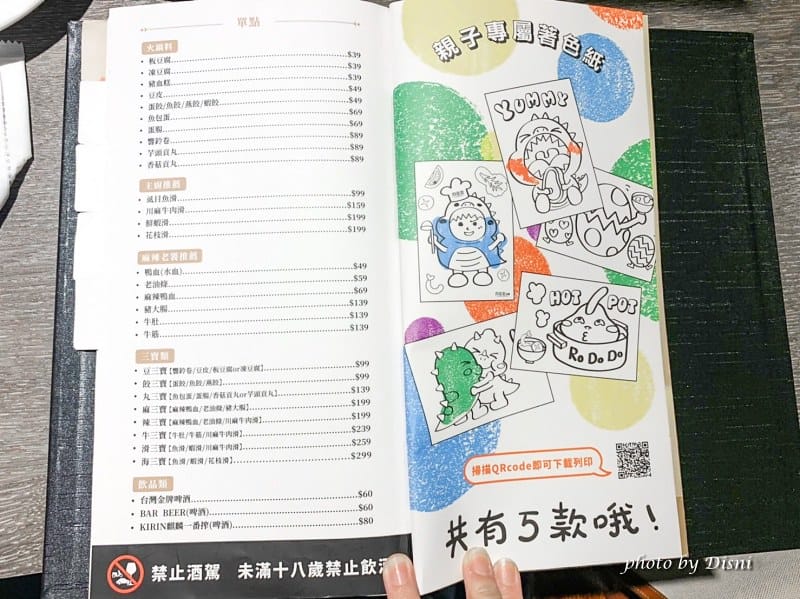 1-3 S__246817351_batch