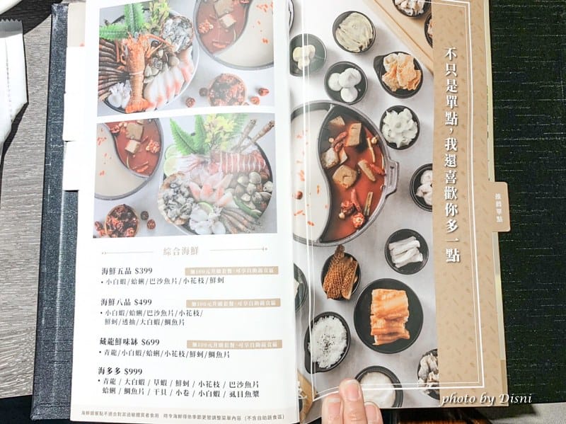 1-3 S__246817350_batch