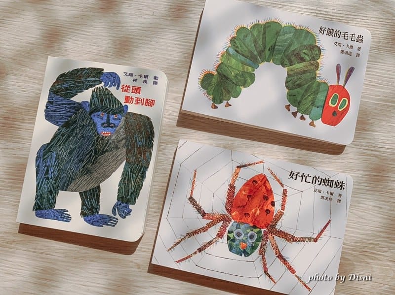 【0-8歲童書推薦】上誼文化/信誼 媽媽界口碑爆表,艾瑞卡爾、赫威托雷、情緒管理、互動遊戲親子共讀書單 - 第5張圖 1-2_batch