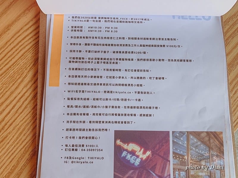 1-2 S__245686449_batch