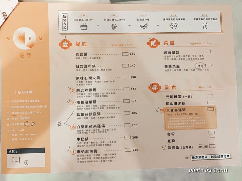1-1 S__248299528_batch_batch1