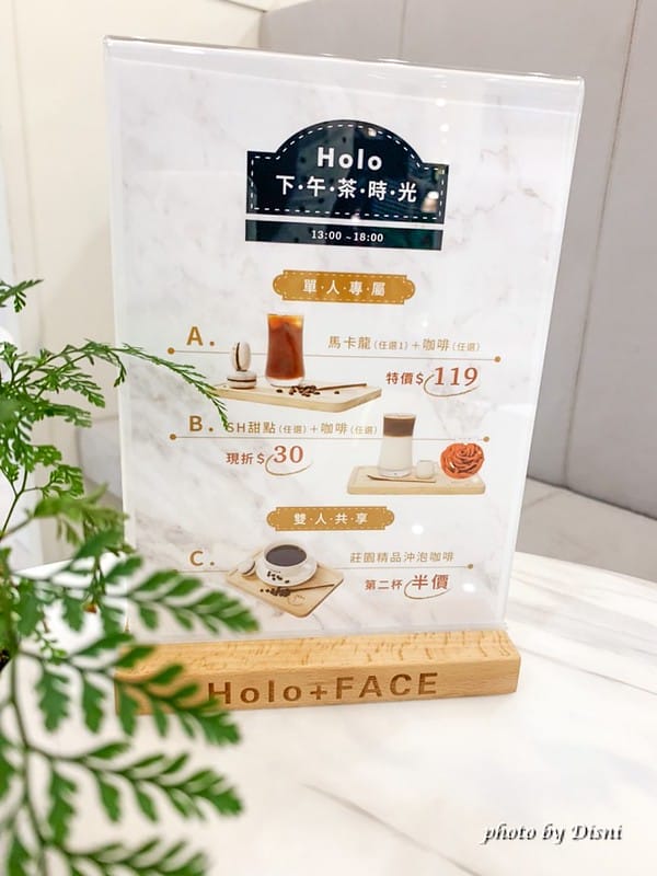 【台中/台北/新北 全家福證件照】HoloFACE超質感韓式照相館,提供妝髮服飾/線上快速討論定稿 - 第10張圖 1-3 S__249593880_batch1