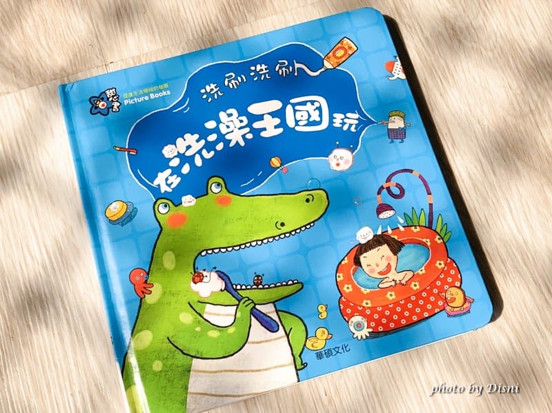 【0-8歲童書推薦】華碩文化 超強互動有聲書,質感多元立體書/翻翻書/貼紙書/遊戲書/甜心書/手指點讀 - 第13張圖 1-3 S__250814505_batch1