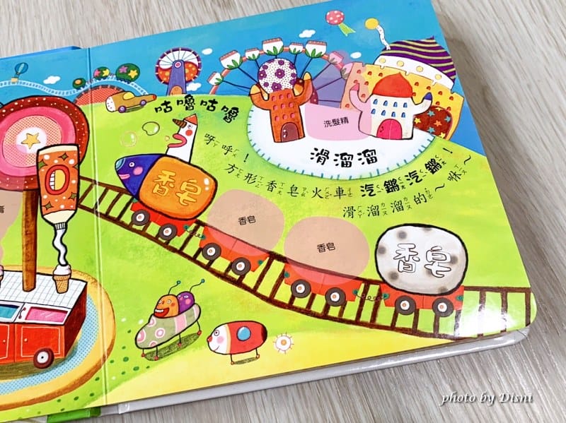 【0-8歲童書推薦】華碩文化 超強互動有聲書,質感多元立體書/翻翻書/貼紙書/遊戲書/甜心書/手指點讀 - 第15張圖 1-3 S__250814508_batch1