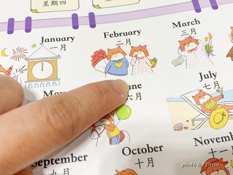 【0-8歲童書推薦】華碩文化 超強互動有聲書,質感多元立體書/翻翻書/貼紙書/遊戲書/甜心書/手指點讀 - 第40張圖 1-9 S__250822680_batch1