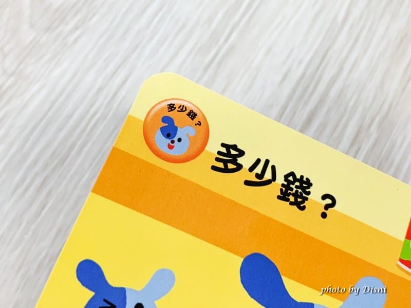 【0-8歲童書推薦】華碩文化 超強互動有聲書,質感多元立體書/翻翻書/貼紙書/遊戲書/甜心書/手指點讀 - 第27張圖 1-5 S__250814484_batch1