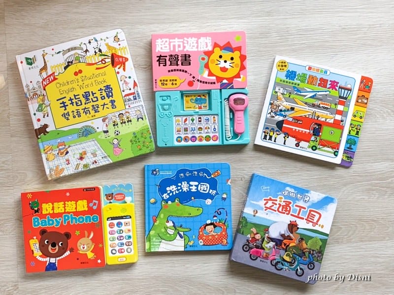 【0-8歲童書推薦】華碩文化 超強互動有聲書,質感多元立體書/翻翻書/貼紙書/遊戲書/甜心書/手指點讀 - 第41張圖 2-1 S__250814514_batch1