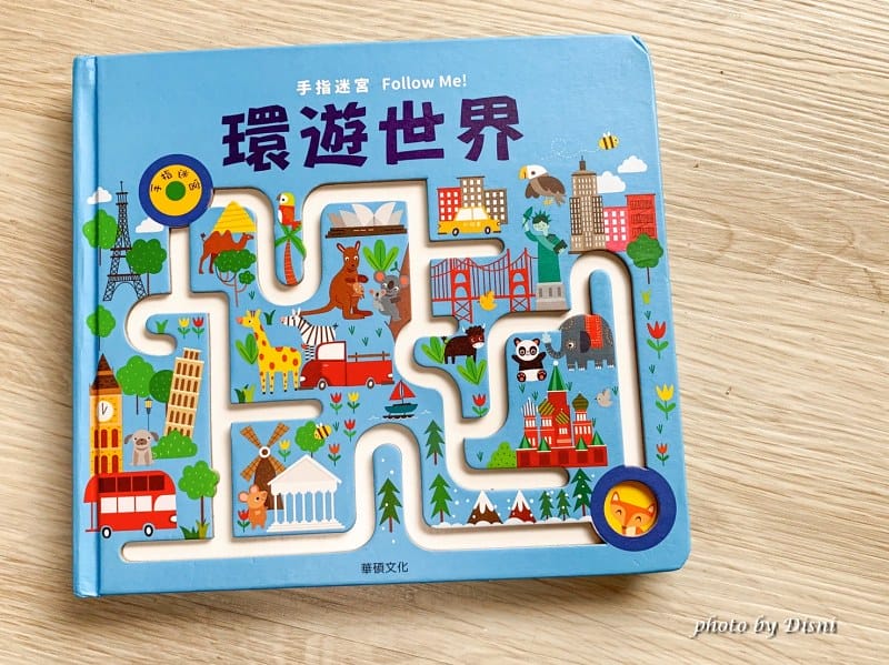 【0-8歲童書推薦】華碩文化 超強互動有聲書,質感多元立體書/翻翻書/貼紙書/遊戲書/甜心書/手指點讀 - 第43張圖 2-2 S__250814470_batch1