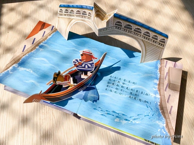 【0-8歲童書推薦】華碩文化 超強互動有聲書,質感多元立體書/翻翻書/貼紙書/遊戲書/甜心書/手指點讀 - 第6張圖 1-2 S__250814495_batch1