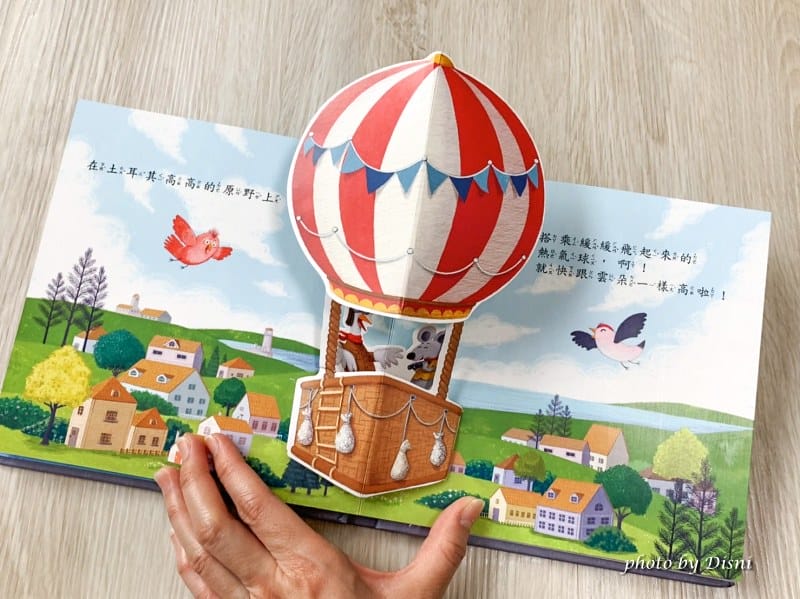 【0-8歲童書推薦】華碩文化 超強互動有聲書,質感多元立體書/翻翻書/貼紙書/遊戲書/甜心書/手指點讀 - 第7張圖 1-2 S__250814498_batch1