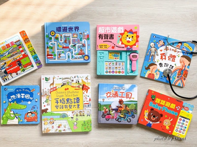 【0-8歲童書推薦】華碩文化 超強互動有聲書,質感多元立體書/翻翻書/貼紙書/遊戲書/甜心書/手指點讀 - 第2張圖 1-1_batch1