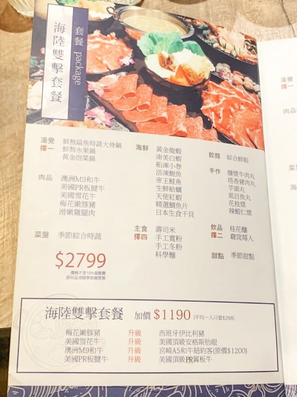 【台中北屯美食】深紅汕頭鍋物二訪的超好吃火鍋推薦,四人套餐海鮮肉盤大爆炸IG打卡/菜單 - 第6張圖 S__250953746