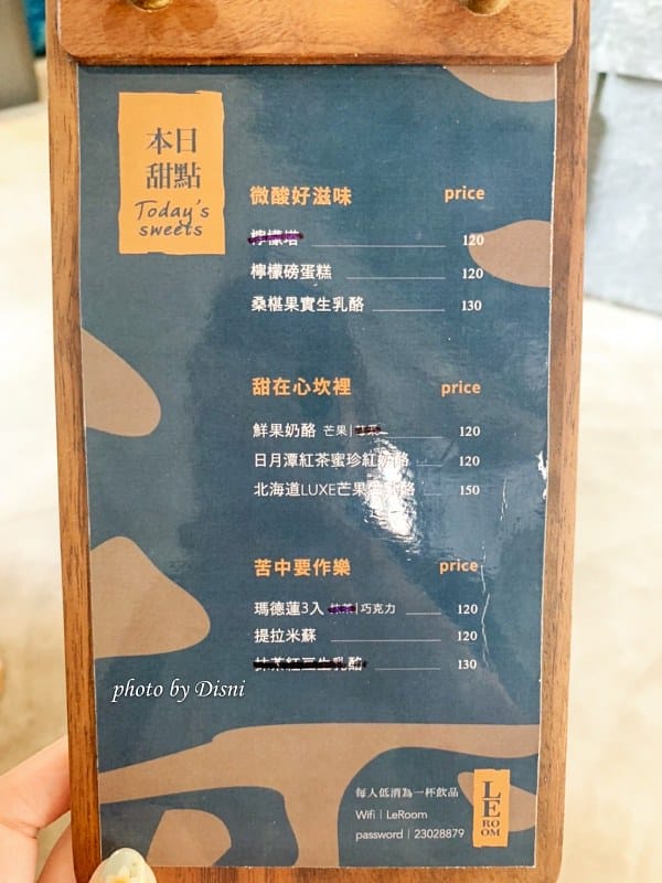 【台中西區美食】樂室 LeRoom勤美商圈中興路質感甜點下午茶,特色飲料 季節水果鬆餅IG打卡/菜單 - 第9張圖 1-2 S__251453451