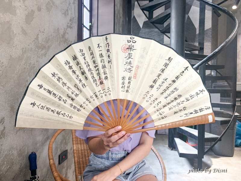 【台中西區美食】樂室 LeRoom勤美商圈中興路質感甜點下午茶,特色飲料 季節水果鬆餅IG打卡/菜單 - 第7張圖 1-2 S__251453449_batch1