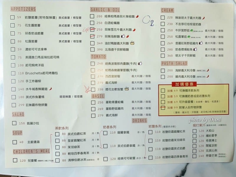 【台中西屯美食】不言HUMBLE逢甲熱門排隊網美店,義式料理精緻裝潢IG打卡/菜單 - 第7張圖 1-1 S__251674634