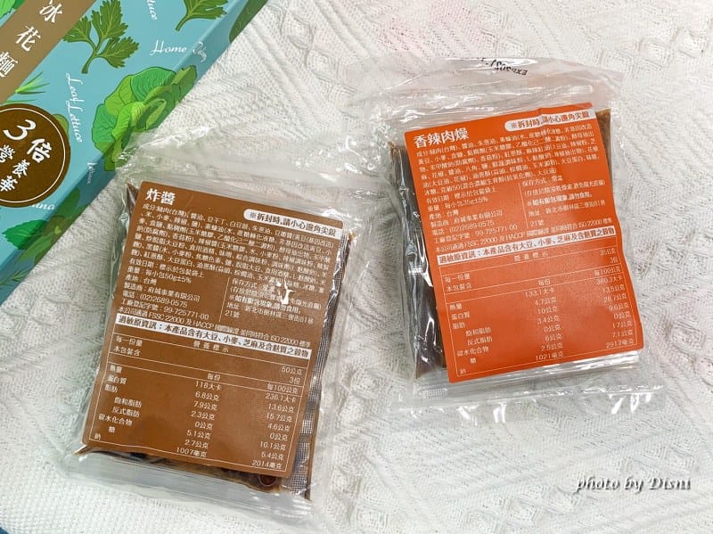S__254205974_batch1