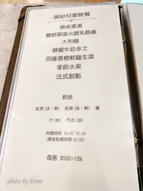 1-3 S__254574651