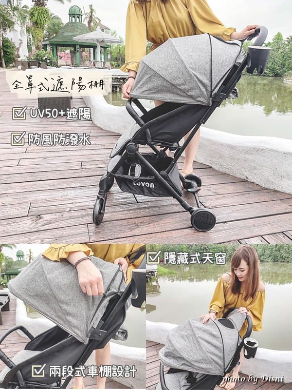 【寶寶用品】LOVON GENIE輕旗艦推車單手秒收高質感新生兒推車,UV50全棚遮罩遮陽防潑水 - 第15張圖 2-5_batch1