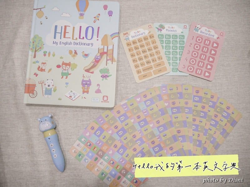 S__259710984_batch1
