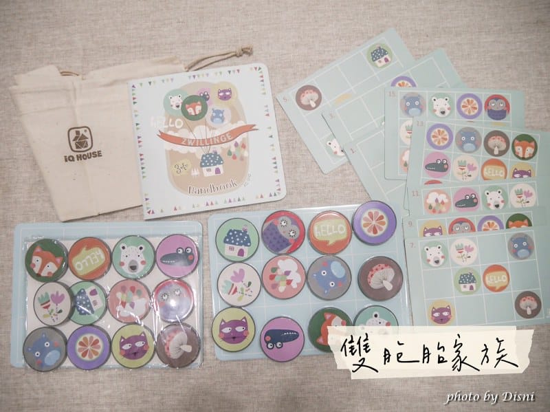 S__259711001_batch1