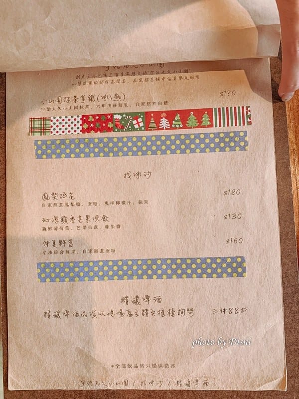 1-3 S__253964