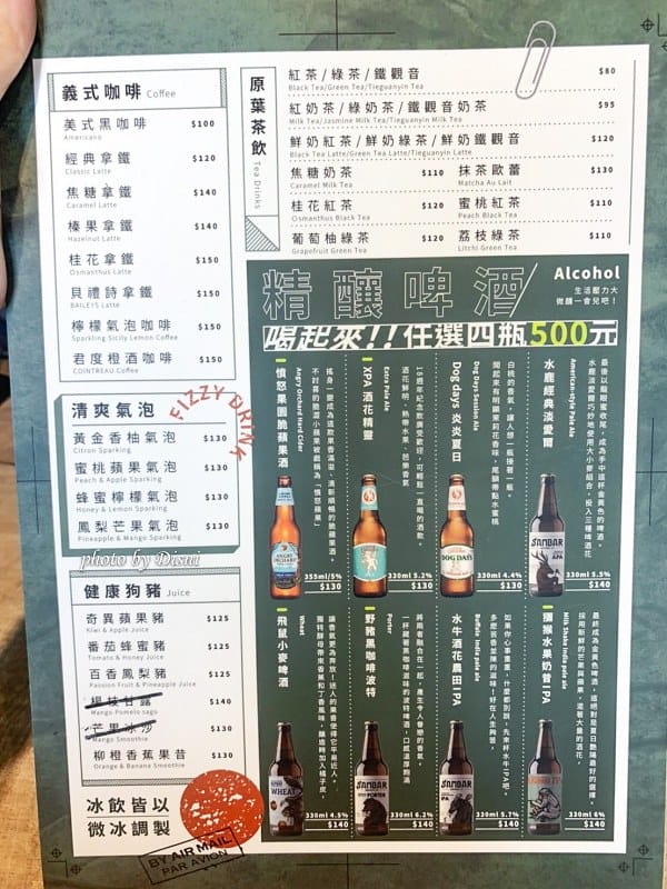 【台中西區美食】AOZA熬咋特色紙包早午餐推薦,型男主廚老闆綠色森林美店IG打卡/菜單 - 第7張圖 S__4956290