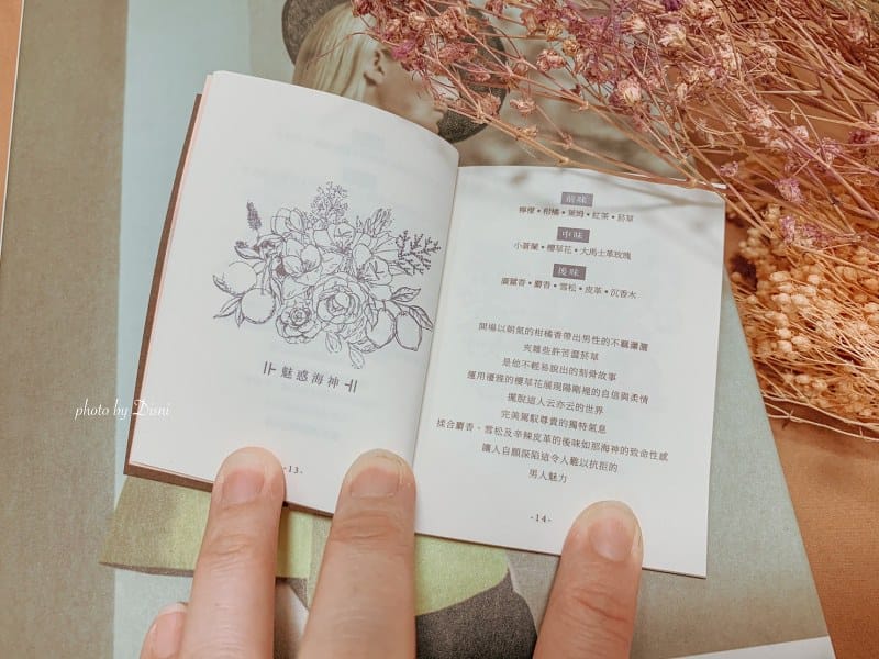 【日常小物】濃情巧克力香膏MIT質感隨身攜帶8種香氣選擇,一盒兩芯雙層調香香膏組開團/團購 - 第15張圖 2-4 S__6569997