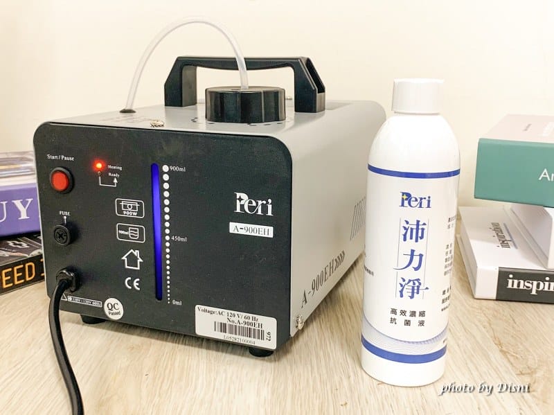 【生活用品】沛力淨專用噴霧機居家空間幫手,氣態噴霧分子小範圍大 - 第3張圖 1-2_batch1