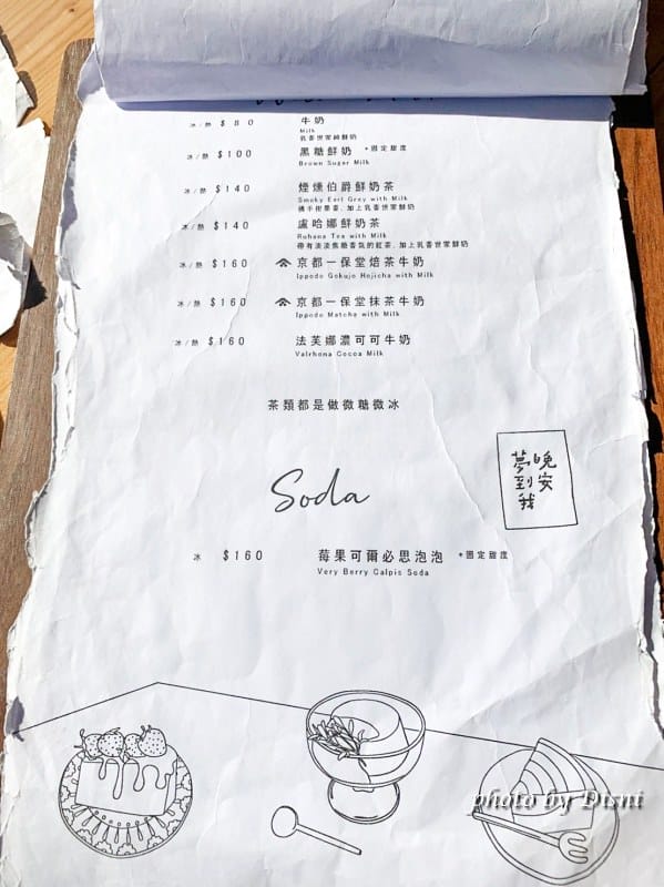 1-3 S__7626772_batch1