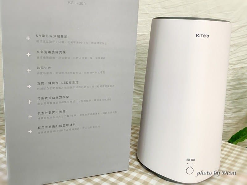 【生活用品】KINYO紫外線刀具機防疫消毒工具,讓廚房收納更輕鬆 - 第4張圖 1-2 S__7815173_batch1