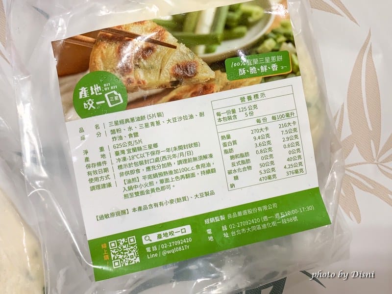 1-4 S__7905288_batch1