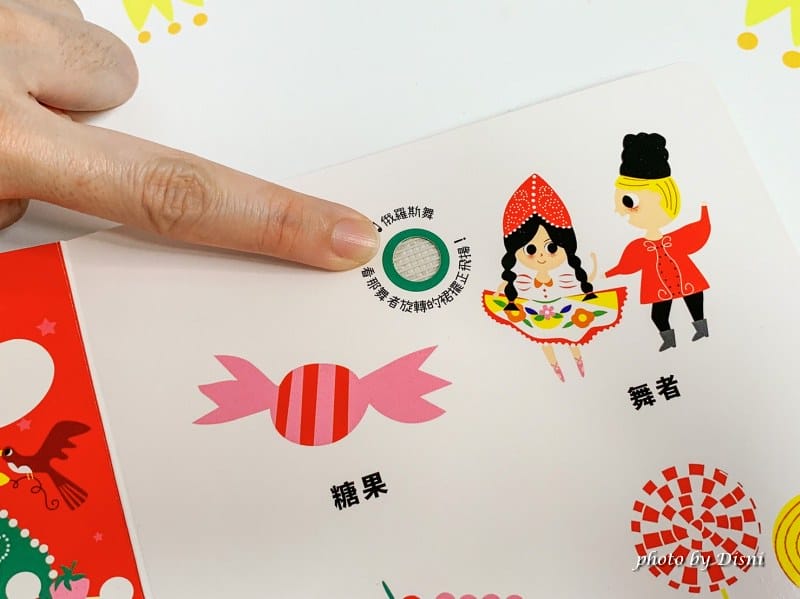 【0-6歲童書推薦】禾流文創 超強童書團讓寶貝愛上看書,高cp值組合套書 - 第8張圖 1-3 S__8298508_batch1