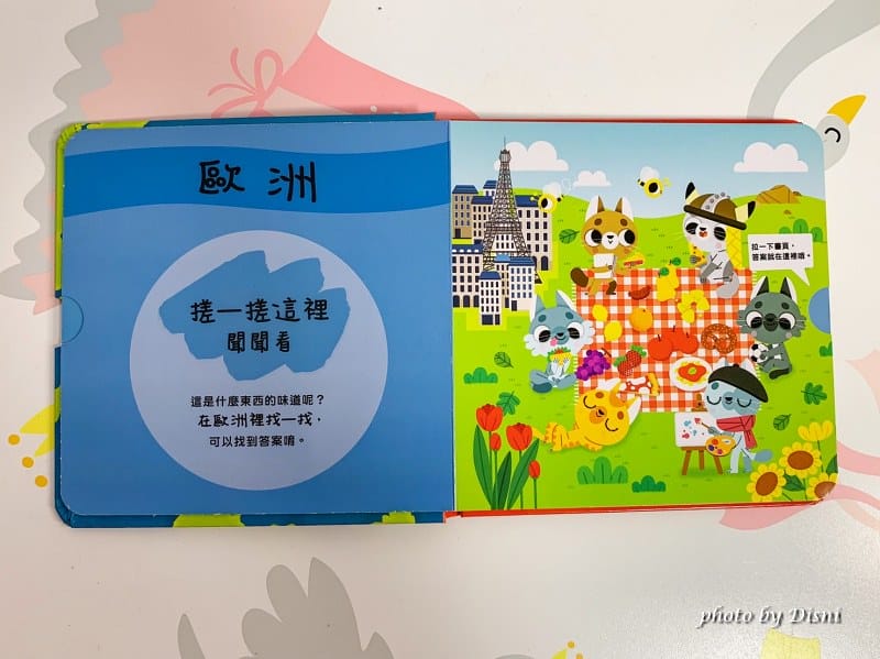 【0-6歲童書推薦】禾流文創 超強童書團讓寶貝愛上看書,高cp值組合套書 - 第38張圖 1-8 S__8298533_batch1