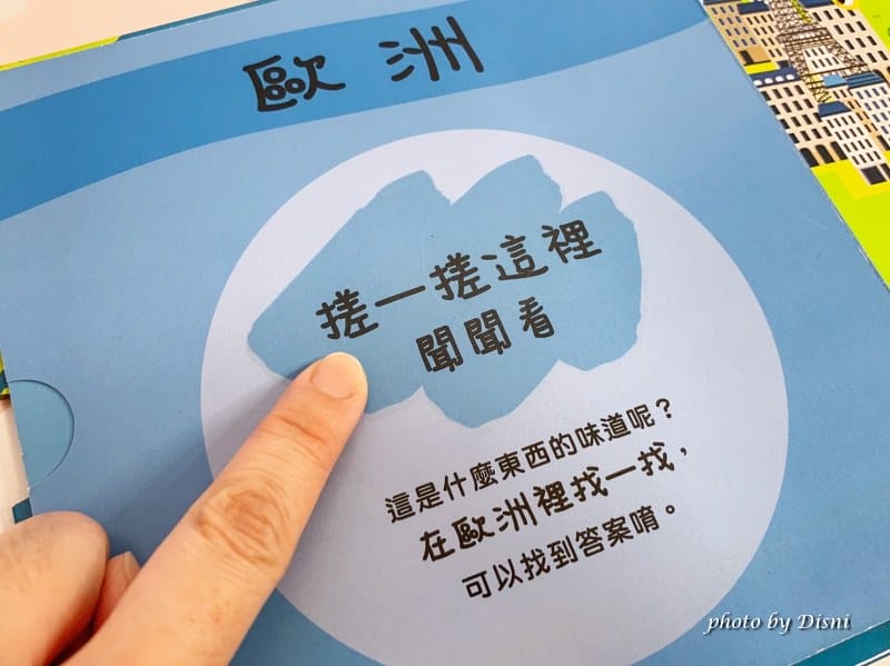【0-6歲童書推薦】禾流文創 超強童書團讓寶貝愛上看書,高cp值組合套書 - 第39張圖 1-8 S__8298534_batch1