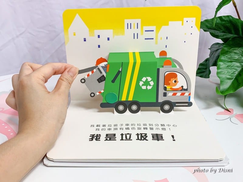 【0-6歲童書推薦】禾流文創 超強童書團讓寶貝愛上看書,高cp值組合套書 - 第21張圖 1-6 S__8298515_batch1