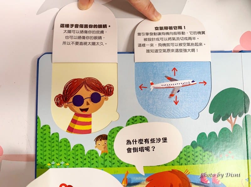 【0-6歲童書推薦】禾流文創 超強童書團讓寶貝愛上看書,高cp值組合套書 - 第77張圖 2-5 S__8298584_batch1