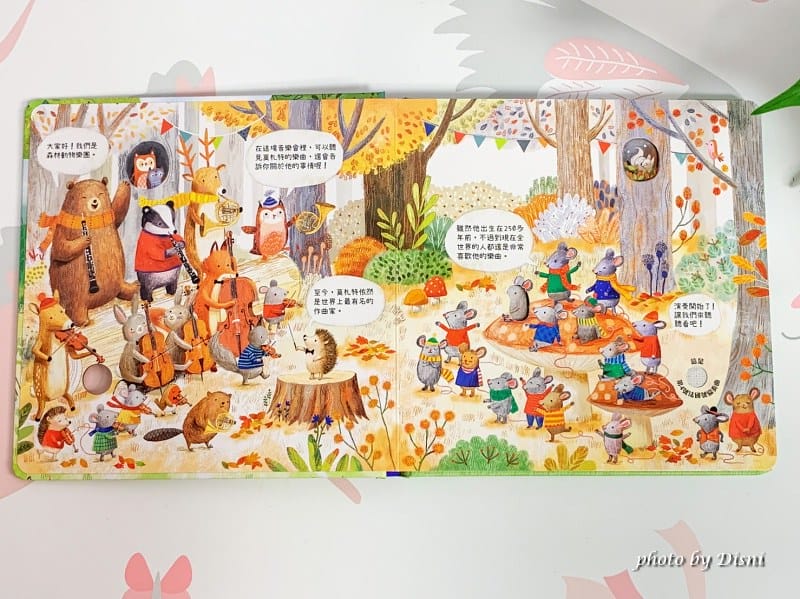 【0-6歲童書推薦】禾流文創 超強童書團讓寶貝愛上看書,高cp值組合套書 - 第13張圖 1-4 S__8298555_batch1