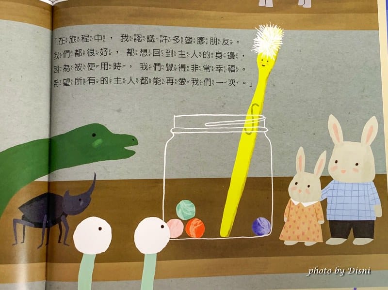 【0-6歲童書推薦】禾流文創 超強童書團讓寶貝愛上看書,高cp值組合套書 - 第95張圖 2-8 S__8298591_batch1