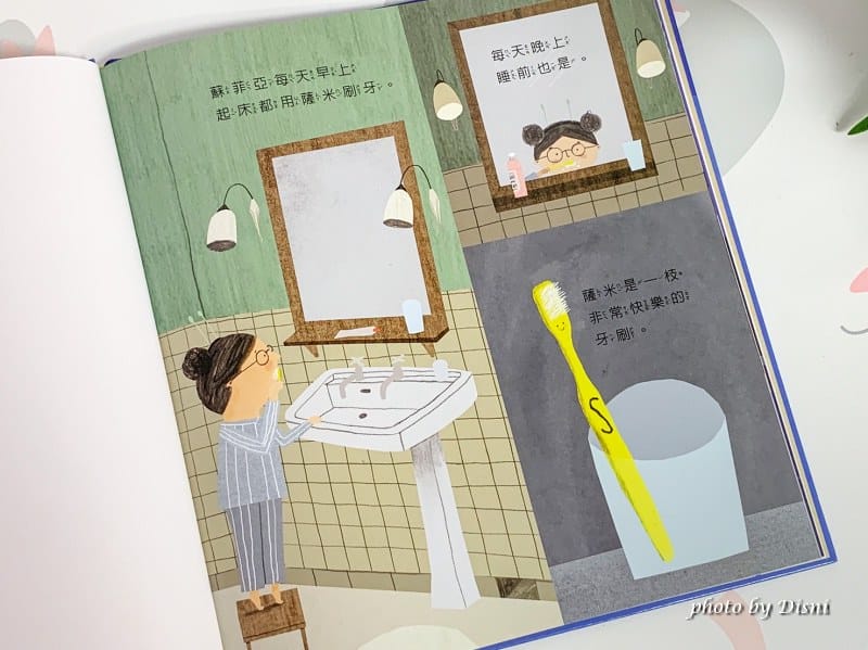 【0-6歲童書推薦】禾流文創 超強童書團讓寶貝愛上看書,高cp值組合套書 - 第92張圖 2-8 S__8298588_batch1