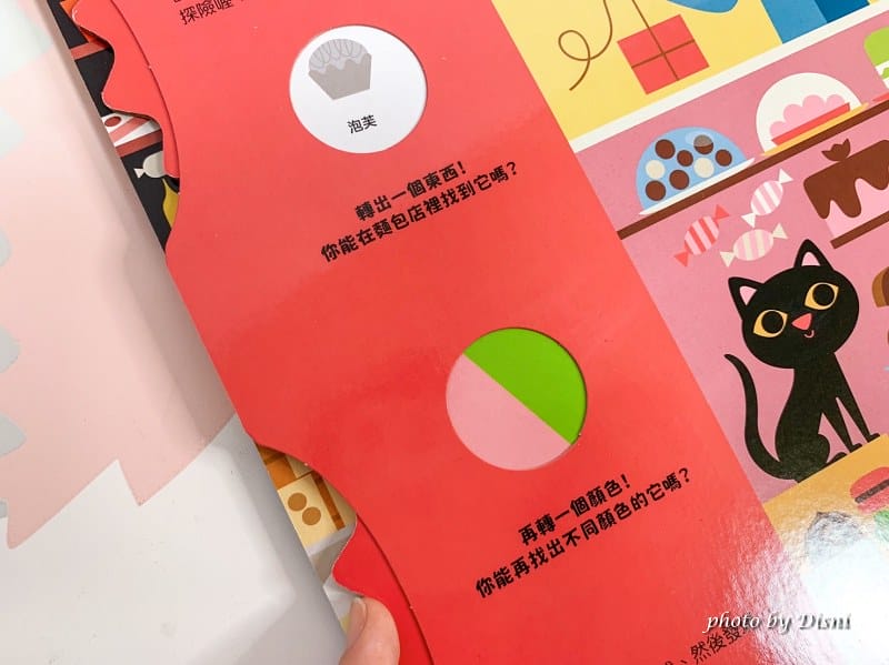 【0-6歲童書推薦】禾流文創 超強童書團讓寶貝愛上看書,高cp值組合套書 - 第26張圖 1-7 S__8298523_batch1