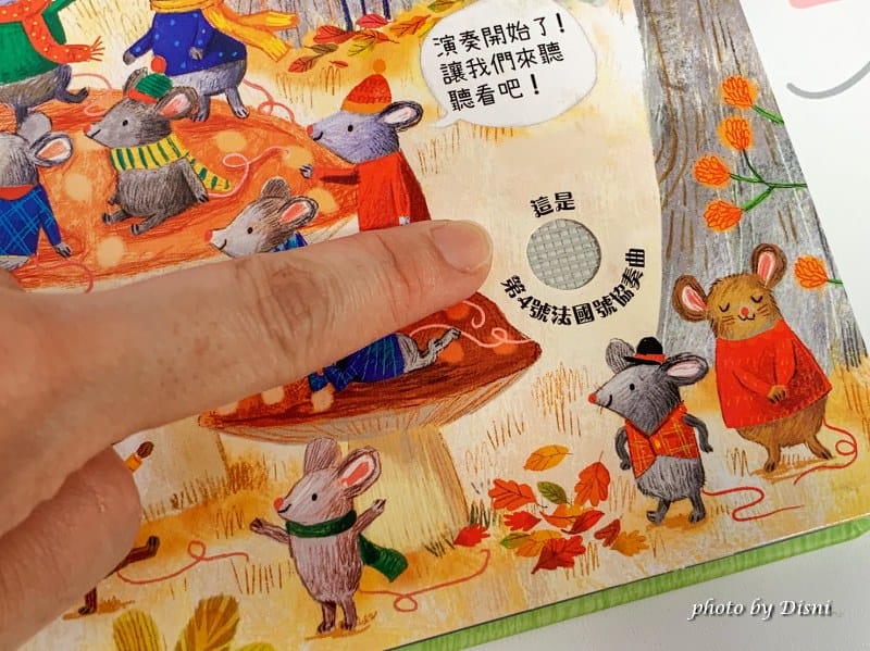 【0-6歲童書推薦】禾流文創 超強童書團讓寶貝愛上看書,高cp值組合套書 - 第14張圖 1-4 S__8298556_batch1