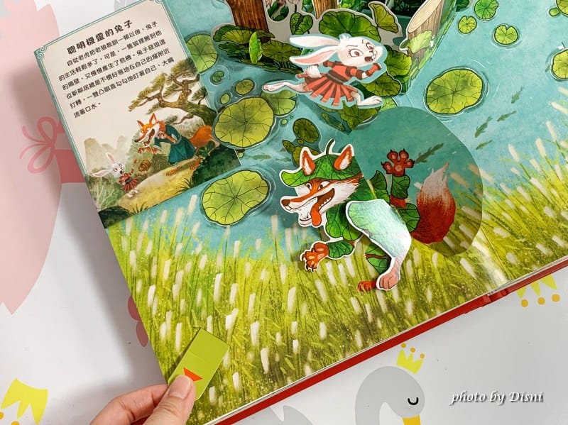 【0-6歲童書推薦】禾流文創 超強童書團讓寶貝愛上看書,高cp值組合套書 - 第117張圖 3-1 S__8298623_batch1