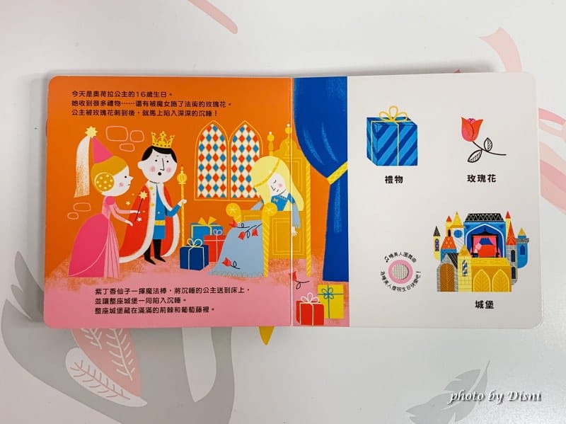 【0-6歲童書推薦】禾流文創 超強童書團讓寶貝愛上看書,高cp值組合套書 - 第7張圖 1-3 S__8298507_batch1