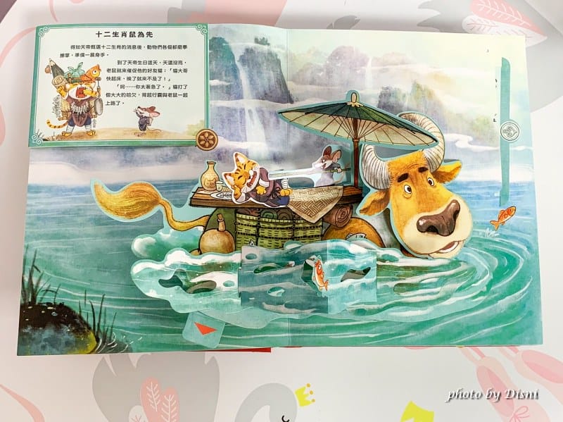 【0-6歲童書推薦】禾流文創 超強童書團讓寶貝愛上看書,高cp值組合套書 - 第112張圖 3-1 S__8298617_batch1
